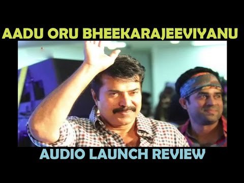 Aadu Oru Bheekarajeeviyanu Audio Launch Review  | Jayasurya, Vijaybabu, Sandrathomas