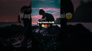 🤕 breakup sad status 💔 breakup shayari 🥺 WhatsApp status video #shorts #viral