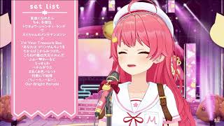 【さくらみこ歌枠】乙女のススメ♡！ さくらみこ　ホロライブ切り抜き