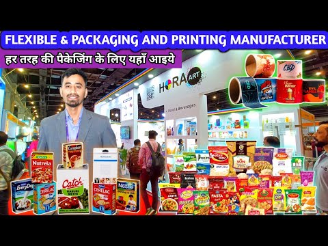 10-12 लाख अब लगने की जरूरत नहीं पैकेजिंग व्यापार मे || Flexible Packaging and Printing PH 9654092239