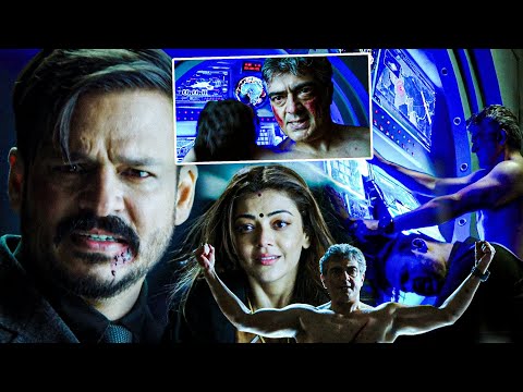 Vivekam Movie Vivek Oberoi And Ajith Kumar Scenes || Kajal Aggarwal || Movie Scenes || Matinee Show