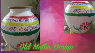 Old Matka Decoration ||Tagar Art And Craft