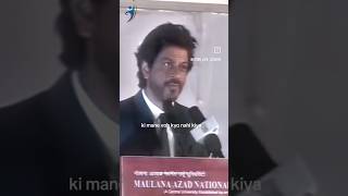 Sharukh Khan's motivational speech 🌹💕👍#trending #mustwatch #top10 #shortvideo #top #sharukhkhan