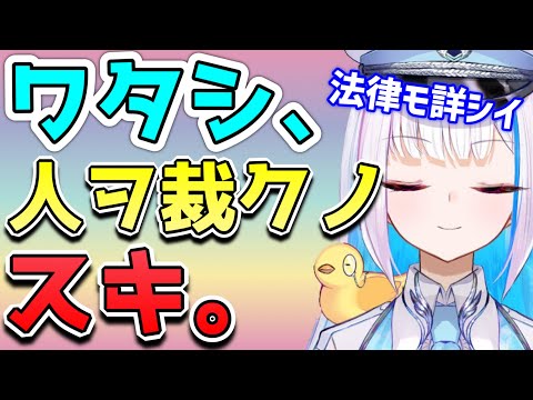 【リゼヘルエスタ】裁き！裁かれ！皇女様の「制裁」まとめ！