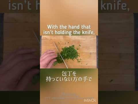 パセリ・コンカッセの仕方/How to make crushed parsley. #shorts #parsley #crushed #food #cutting #cooking