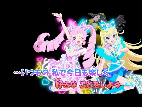 【カラオケ】ぜんりょくじょしかくめい！《ひみつのアイプリOP》P丸様。(On Vocal)