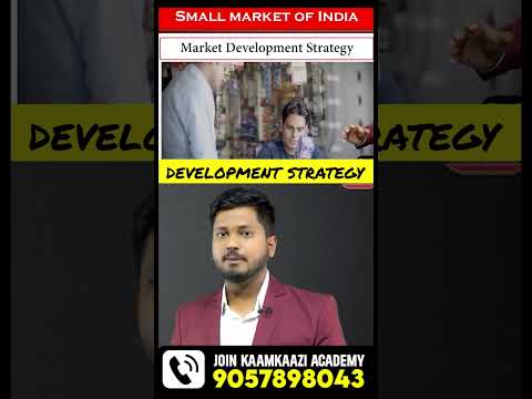 2025 में कस्टमर की पसंद के अनुसार प्रोडक्ट कैसे बनाएं? #businessidea #shortvideo