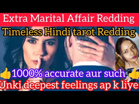 current feelings for Extra Marital Affair redding# wap:6289457057#tarot #currentenergy#nextaact