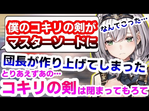 下ネタ大好きリスナーを作り上げてしまったことを嘆く白銀ノエル【ホロライブ】