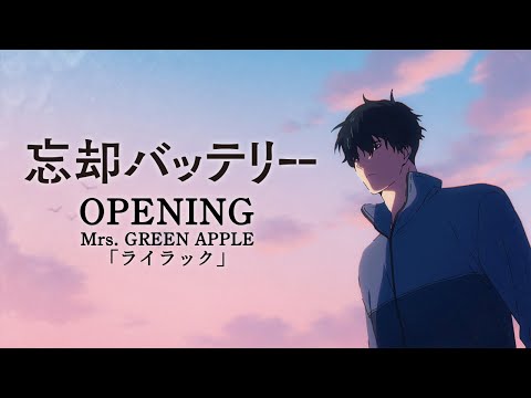 “Oblivion Battery”  Opening Movie│Mrs. GREEN APPLE “Lilac”