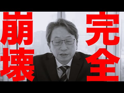 平将明　有能記者にド詰められた結果悲惨な末路に