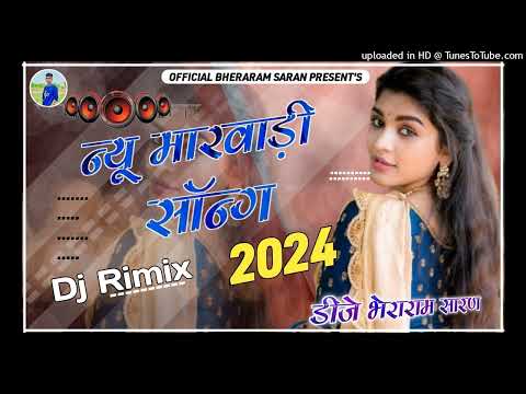 New Rajasthani Dj Remix Song 2024 | New Marwadi Dj Remix Song 2024 | New Marwadi Viral Dj Song 2024