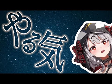 【沙花叉クロヱ】受験生へのアドバイスと沙花叉流のやる気との向き合い方を語る【さかまたクロエ/ホロライブ/切り抜き】