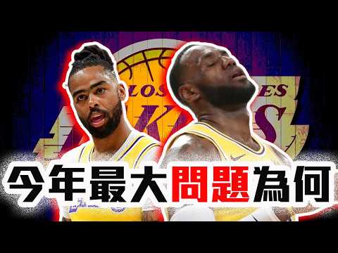 LeBron最怕「這種」對手！Durant回歸就痛宰湖人！勇士今年最大的問題是？NBA Cup戰報！【轟酷看籃球】