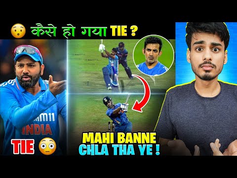 ARSHDEEP BHAI 💀 - INDIA vs SL TIE!! 🥶 | ROHIT CHALA 🔥 - BAAKI FLOP | 1st ODI Review