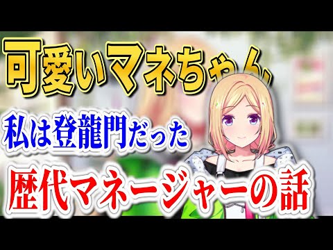 頼り方がわからないアキロゼ　【ホロライブ切り抜き/アキローゼンタール】