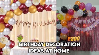 Birthday decoration ideas at home | Birthday decoration under ₹200