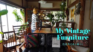 Life with Vintage Furniture | Why I love vintage | Slow Life | Living in a Japanese Old House