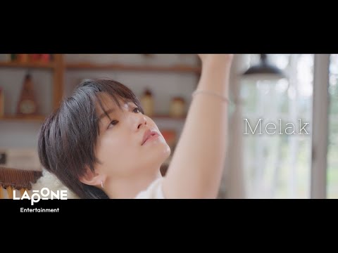 [𝐏𝐋𝐀𝐍𝐉] ORIGINAL：'Melak'(Short Ver.) – SHOSEI