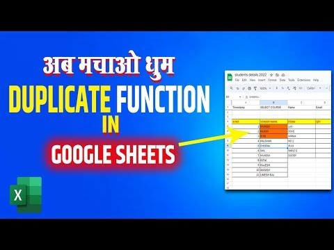 Google Sheet mein Duplicate kaise lagaye   How To Find duplicate value in google sheets