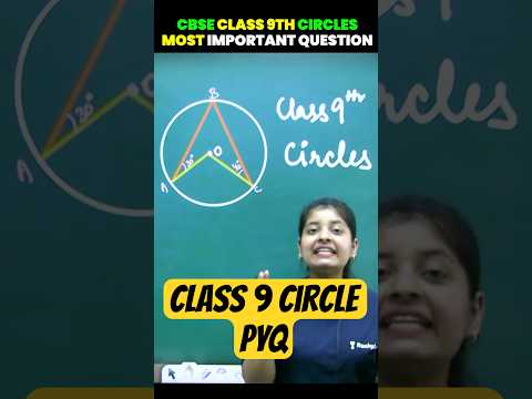 Circles ⭕️ Most important question #class9 #cbseclass9 #cbse #maths #circle #pyq #ncertclass9 #exam