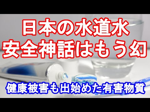 64.　命の水！浄水器取り付けが賢明かもしれません。／「きっと元気になるよ！」あなたはあなたが食べた物でつくられる。