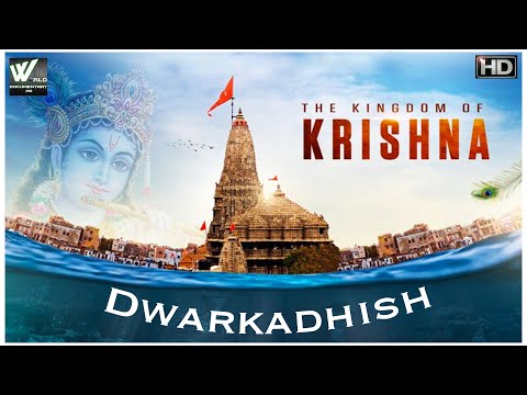 कृष्ण का द्वारकाधीश साम्राज्य - Dwarkadhish Kingdom of Krishna - World Documentary HD