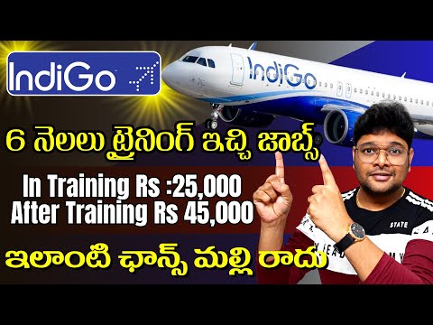 Permanent Airlines jobs | Indigo IAL Program 2024 | Indigo Recruitment 2024 | Latest jobs in Telugu