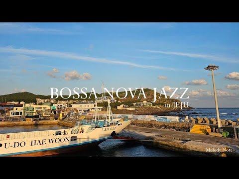 ☕ 보사노바로 스케치한 제주 아일랜드 / Bossa Nova Jazz Playlist / Jazz for Focus, Study, Work