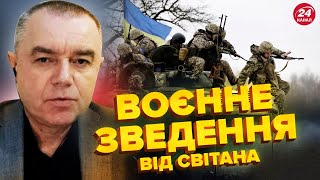 😮СВІТАН: Жесть! Під КУРСЬКОМ ЗСУ ліквідували 400 офіцерів РФ / Трамп ПЕРЕВЗУВСЯ про "СВО"! ВАЖЛИВО