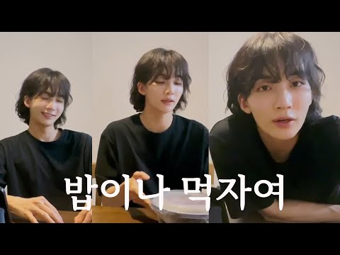 [세븐틴/정한] 베를린썰 풀면서 밥이나 먹자여 230621