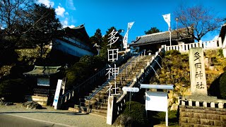 【川西】多田駅〜多田神社散策へ(Tada-jinja shrine Kawanishi Hyogo Japan)