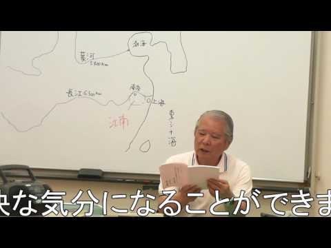 神戸新聞文化センター「詩吟・吟道摂楠流 」教室