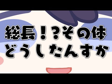 kson総長、2025年、〇〇になる