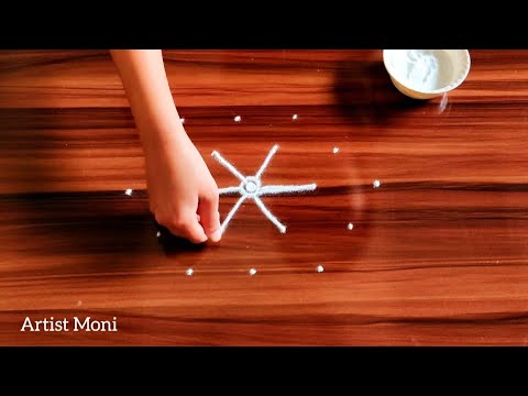 Daily 5 Dots Kolam Design | Very easy rangoli for beginners