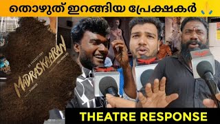 MADRASKAARAN MOVIE REVIEW / PUBLIC REVIEW / KERALA THEATRE RESPONSE / VAALI MOHAN DAS