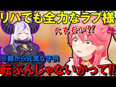 早朝のリハーサルでも元気全開なラプ様などゲーマーズイベントでの裏話をするみこち