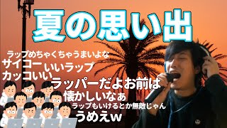 【布団ちゃん】夏の思い出【2021/1/3】