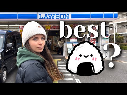 Which Japanese convenience store has the best onigiri? | コンビニおにぎり最強はどこ？