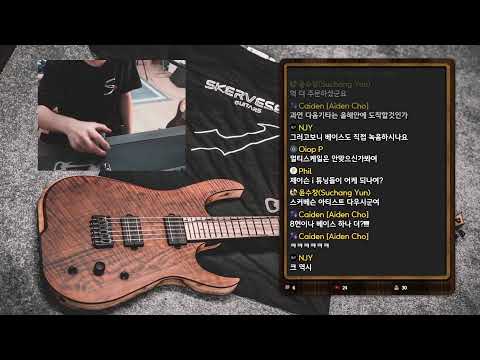 New Gear Day!! [JungMato LiveStream 2021-05-01]