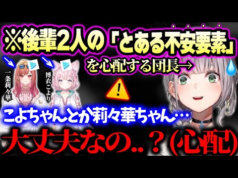 【ホロライブ】ホロメンにとって１番大切である●●について心配する白銀ノエル(+今では考えられない昔のPCの話題で年齢バレしそうになる話)【ホロライブ 切り抜き】