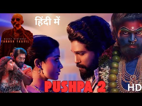 Pushpa 2: The Rule 2024 | Allu Arjun | Rashmika Mandanna | Full movie explained in hindi & facts