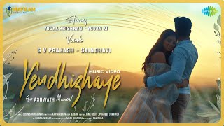 Yendhizhaye - Music Video | G. V. Prakash Kumar | Saindhavi | Yugaa Krishnan | Yuvan M | Ashwath