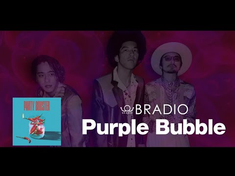 BRADIO - Purple Bubble（OFFICIAL AUDIO）