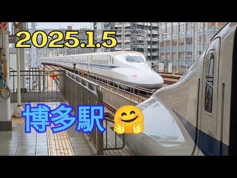 【のぞみ全席指定期間】博多駅で新幹線観戦🤭5−1