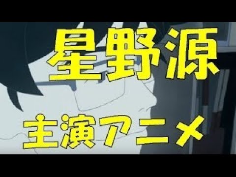 『夜は短し歩けよ乙女』 特報映像