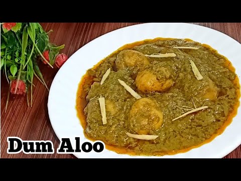 मज़ेदार हरियाली दम आलू l Hari Grevy Wale Dum Aloo ki Sabzi l Hariyali Dum Aloo Recipe