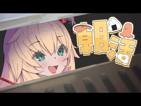 もしもし・・・はあちゃまだよ？おきて【ホロライブ/赤井はあと】