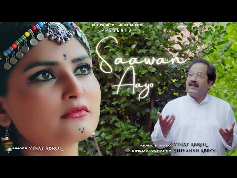 SAAWAN AAYO | Minjar Special | Chambyali Folk | Vinay Abrol #saawan #sawan #sawanspecial #folk