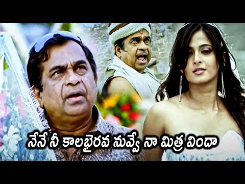 Anushka Shetty And Brahmanandam Super Hit Comedy Scenes || Panchakshari Movie Scenes || Matinee Show